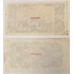CHINA 1949 . TEN THOUSAND 10,000 YUAN BANKNOTES . SPECIMEN